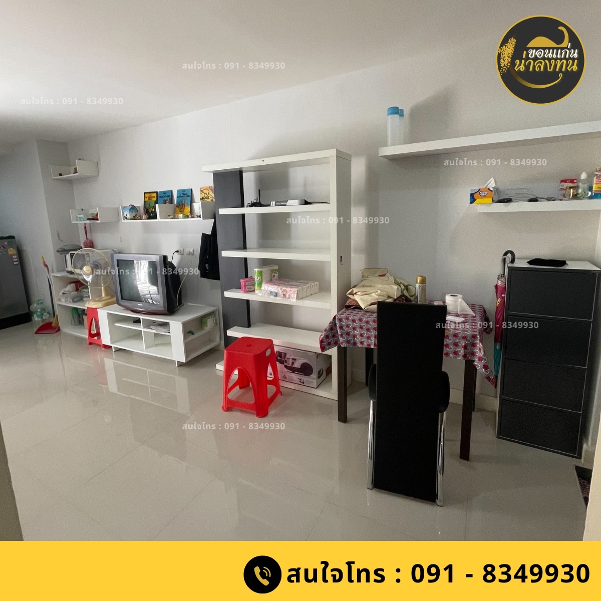 ขายคอนโดจีนาย (G9 condo) ในเมืองขอนแก่น 4