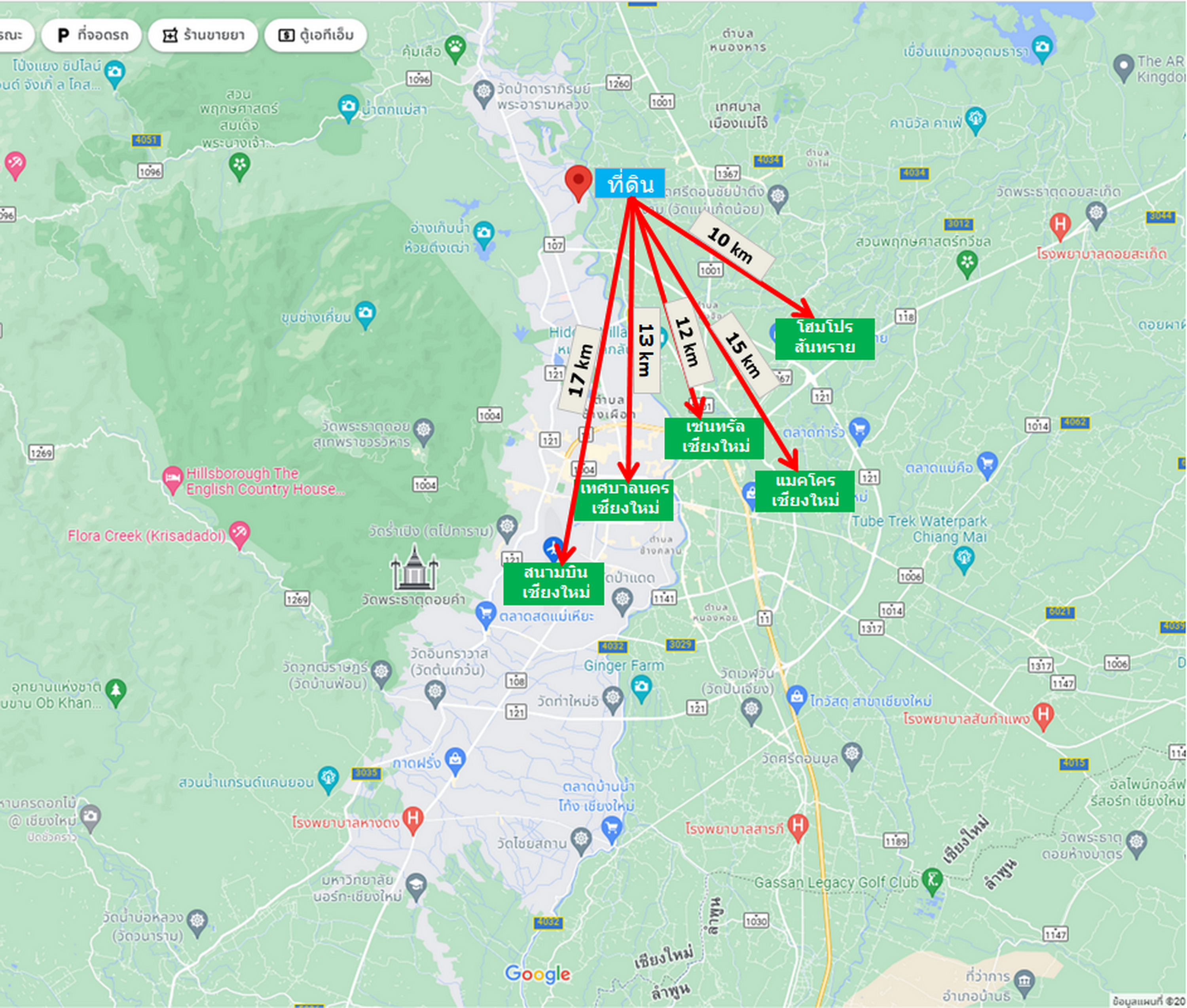 ขายที่ดินแบ่งขาย 100 ตร.ว. x 4 แปลง โซนแม่ริม (ใกล้วัดดอนแก้ว) จ.เชียงใหม่ เจ้าของขายเอง 6