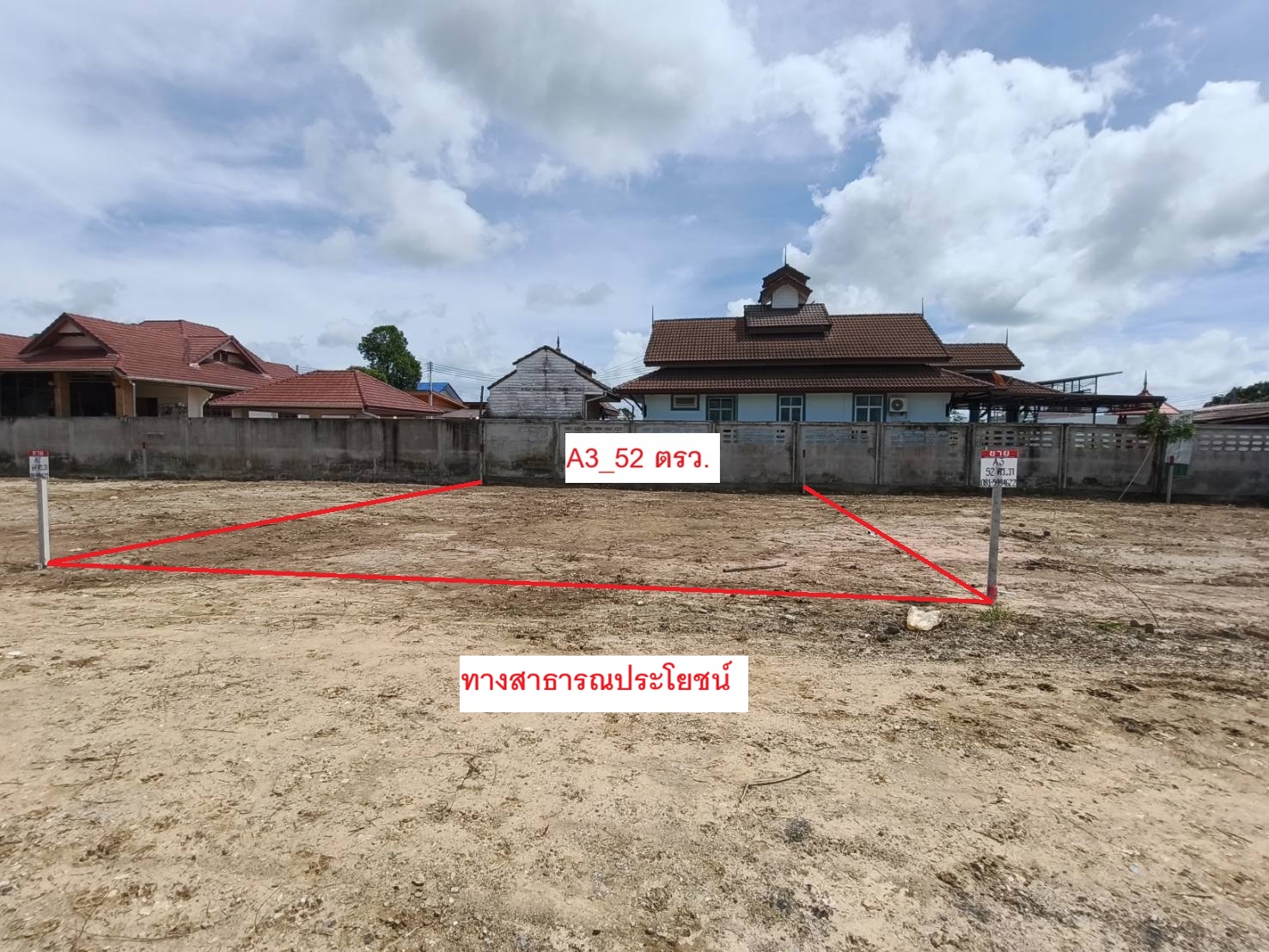 ขายที่ดินสัตหีบหลักแสน เริ่มต้น 52 ตร.วา  ห่างถนนสุขุมวิท 800เมตร ใกล้ BigC และMakro 6