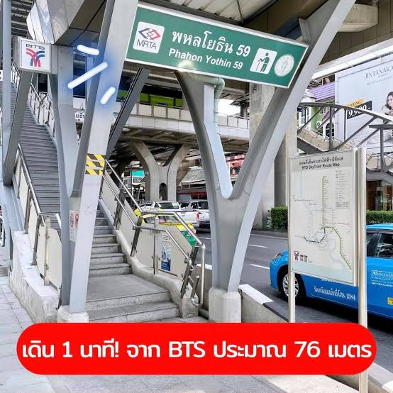 ขายด่วน!!! RichPark Terminal พหลโยธิน59 10