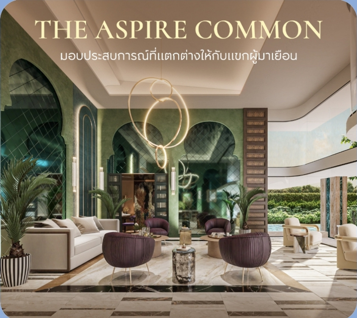 🔥 ให้เช่าคอนโดหรู ใกล้ศิริราช 2 นาที | ห้องมุม 2 นอน 60 ตร.ม. วิวสวน ร่มรื่น 🌿 คอนโดสไตล์ Boutique Hotel ส่วนตัว เงียบสงบ เหมาะพักผ่อน ห้องมุม ชั้น 4