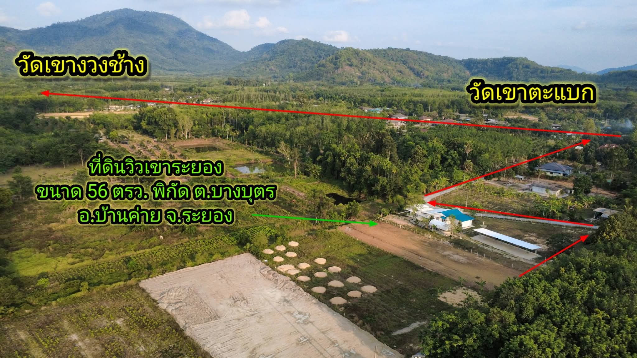 ขายที่ดินวิวเขาระยอง 3