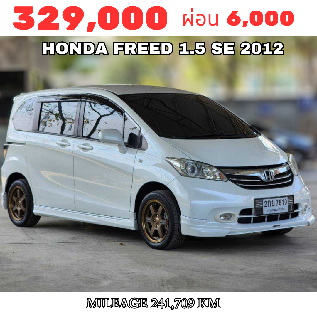 HONDA FREED 1.5 SE 2012