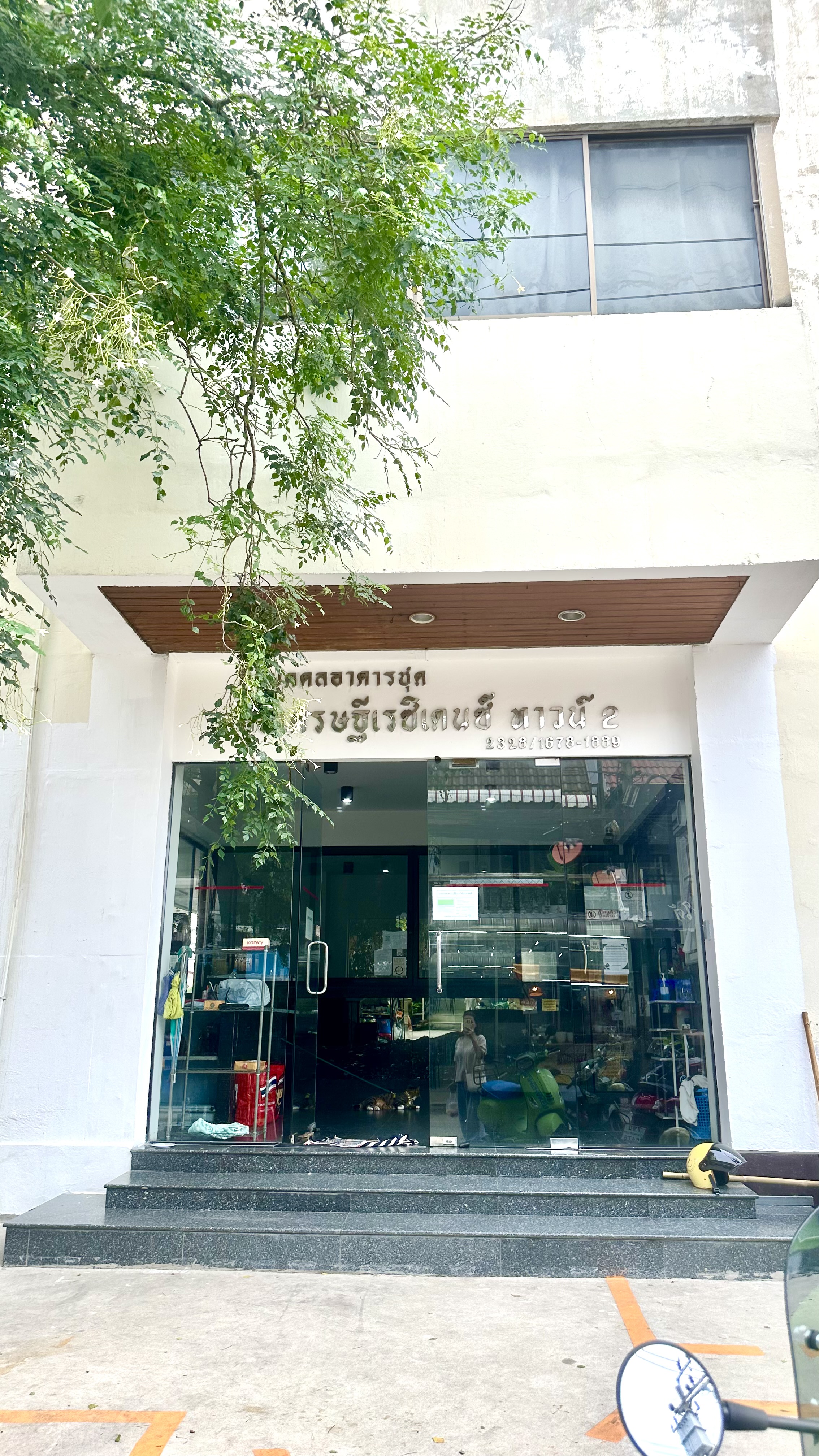 คอนโดสินเศรษฐีเรซิเดนซ์ 2 ชั้น 9 ห้องมุมวิวโล่งสวย ใกล้รถไฟฟ้า 18