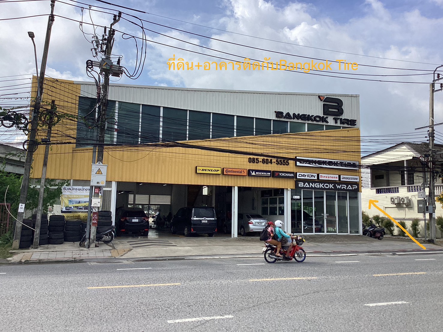 ขายที่ดินพร้อมตึก 3 ชั้นครึ่ง เนื้อที่ 116.2 ตารางวา  สุขาภิบาล5 ใกล้ห้าแยกวัชรพล 14