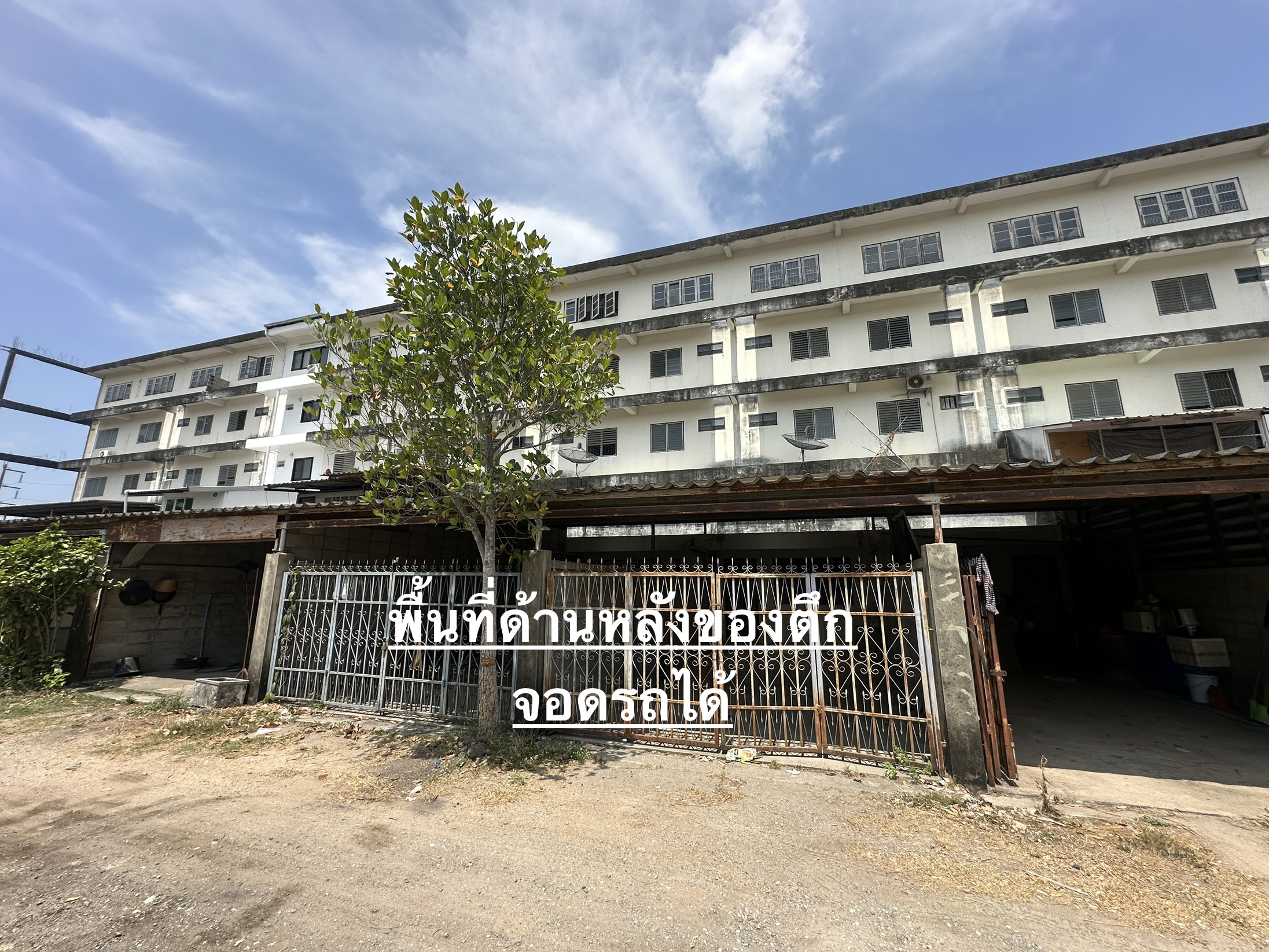 ขายหรือให้เช่า อาคารพานิชย์ 3.5 ชั้น พื้นที่ 33 ตร.ว. ริมถนนเพชรเกษม ต.เกาะหลัก อ.เมืองประจวบคีรีขันธ์ จ.ประจวบคีรีขันธ์ 19