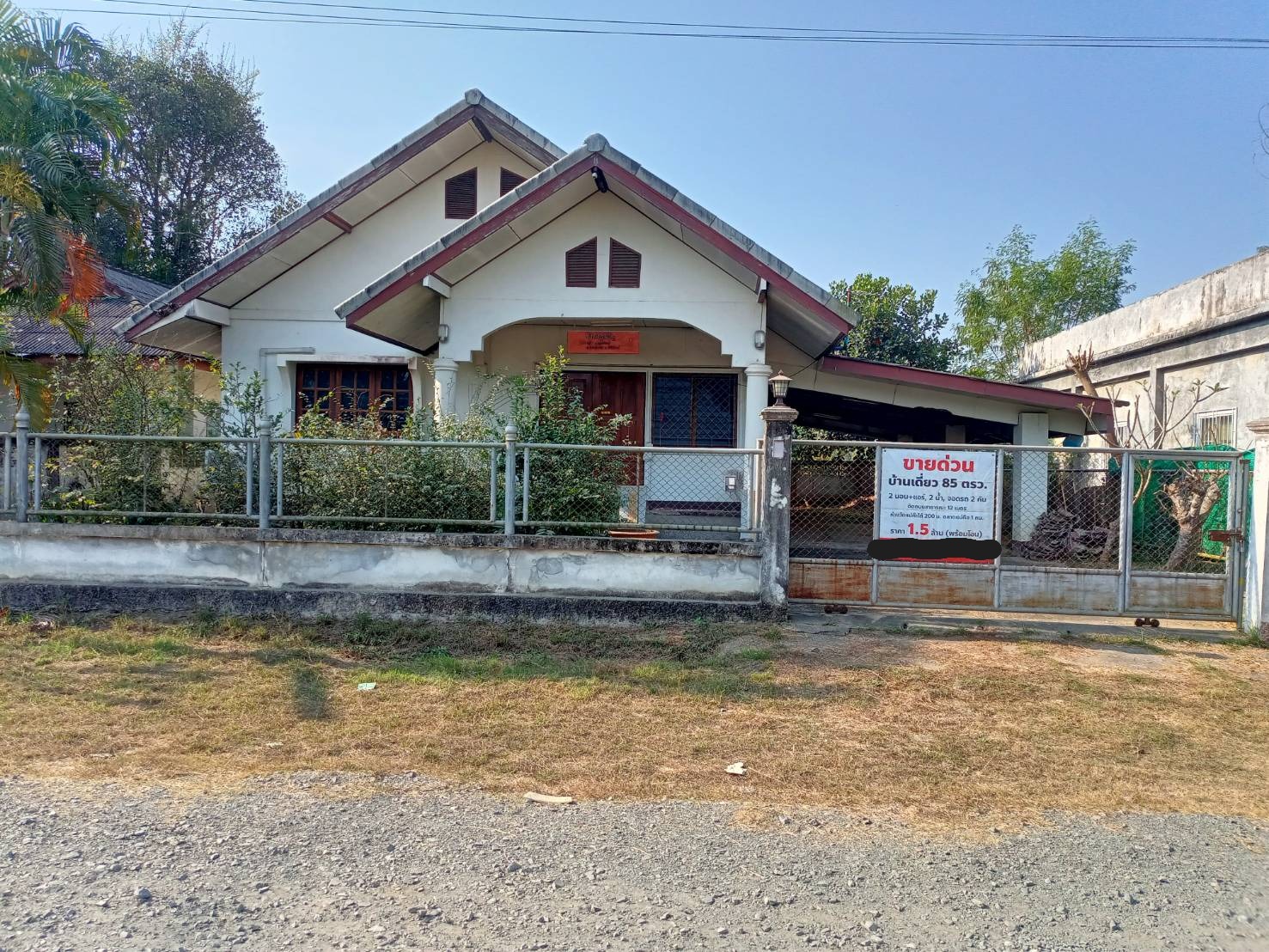 ขายบ้านพร้อมที่ดิน ต.ตลาดใหญ่ อ.ดอยสะเก็ด จ.เชียงใหม่ 1