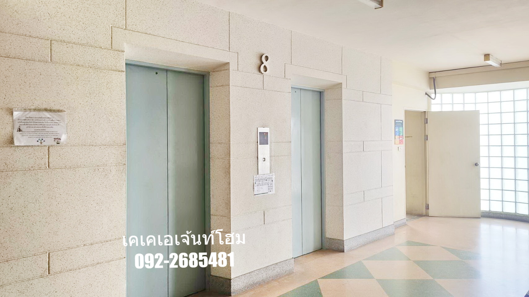 ขายคอนโด ลาซาล พาร์ค สุขุมวิท 105 ใกล้รถไฟฟ้าเพียง 5 นาทีเท่านั้น 5