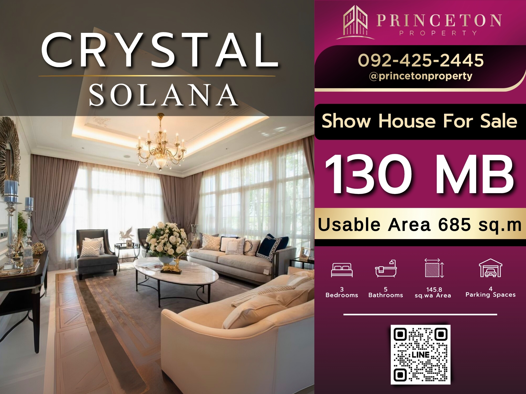 Crystal Solana Show House – บ้านหรูระดับ Super Luxury บนถนนเลียบทางด่วนรามอินทรา  1