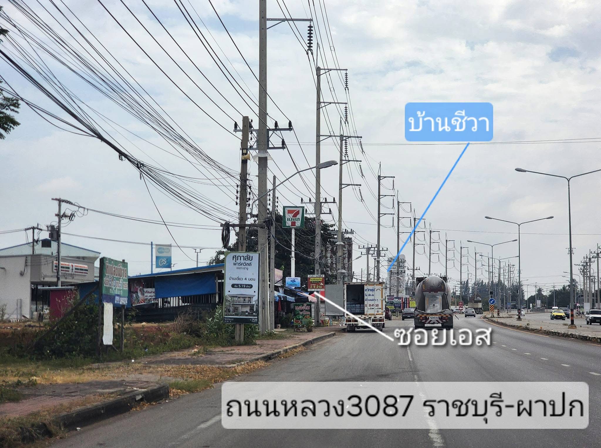 ที่ดินเปล่า วิวเขา ติดคาเฟ่ 5
