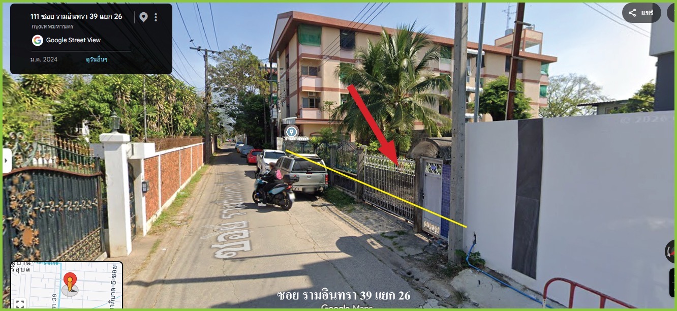 ที่ดินพร้อมสิ่งปลุกสร้าง 4