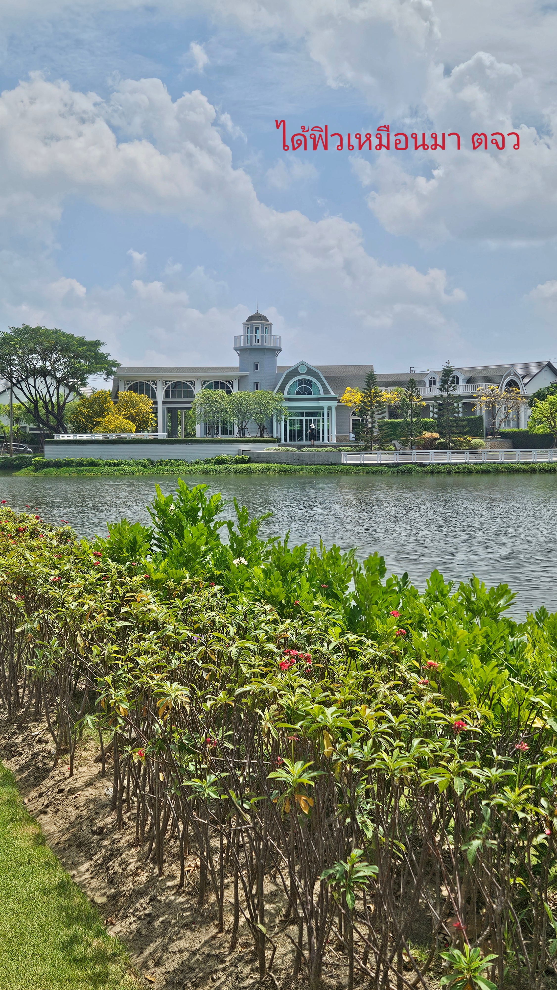 บ้านเดี่ยว มือสอง ได้ฟิวเหมือนต่างจังหวัด 16