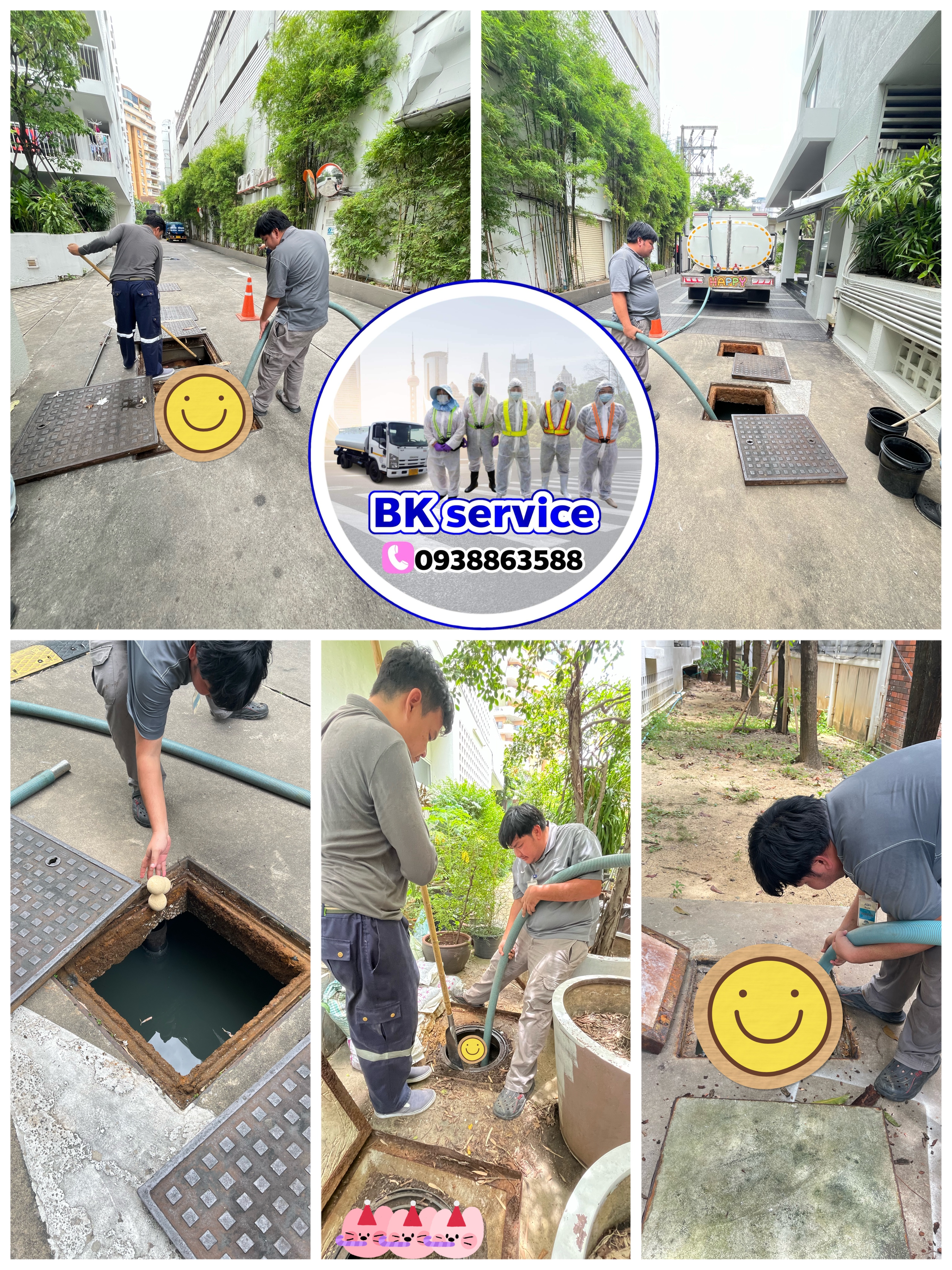 สูบสิ่งปฏิกูลไทรน้อย บางบัวทอง 0938863588 ส้วมตันท่อตัน บริการดี ราคาเป็นกันเอง BK service 3