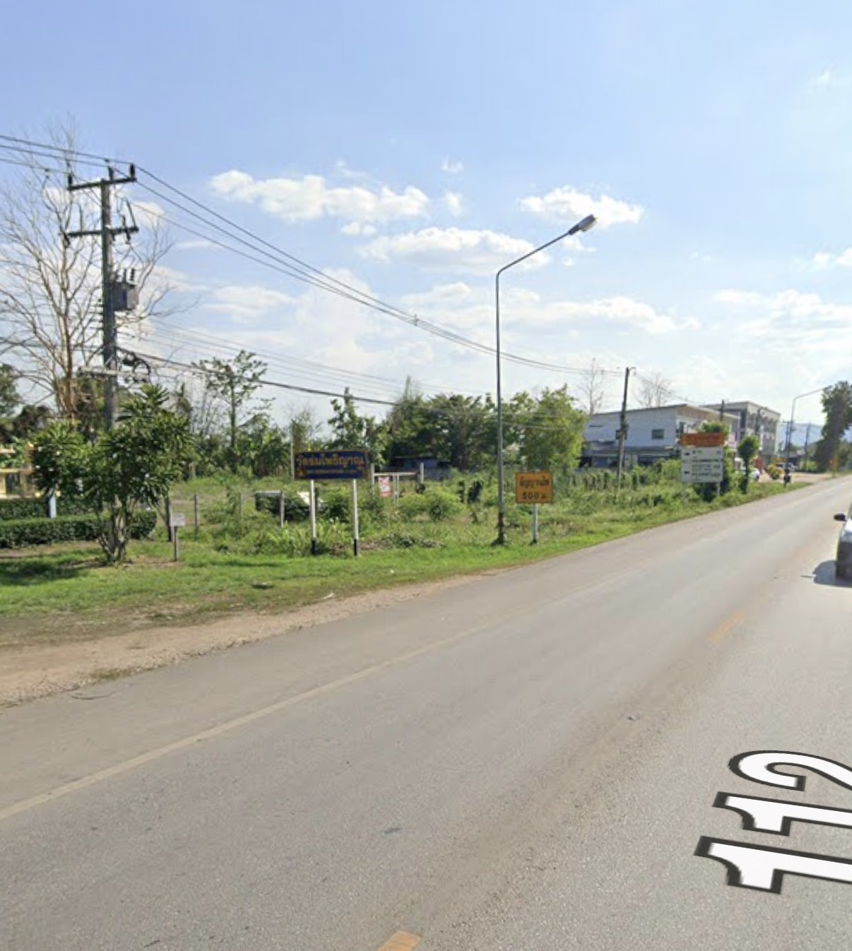 ที่ดิน พื้นที่ 13 ไร่ จังหวัดกำแพงเพชร 4