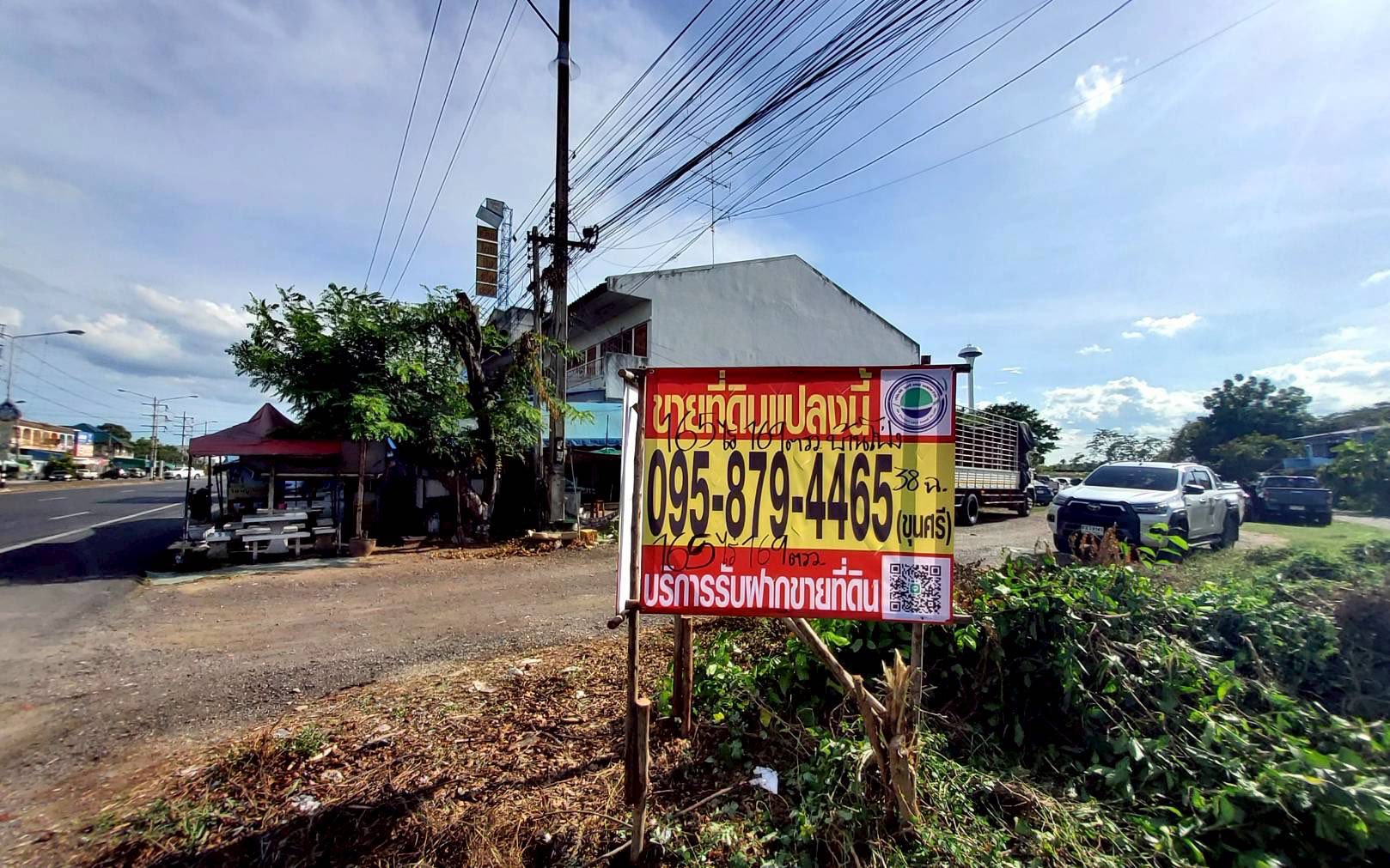 ขายด่วนที่ดิน 165-1-69 ไร่ ติดถนนสาธารณะ ถนนเพชรเกษมสายเก่า บ้านโป่ง ราชบุรี 13