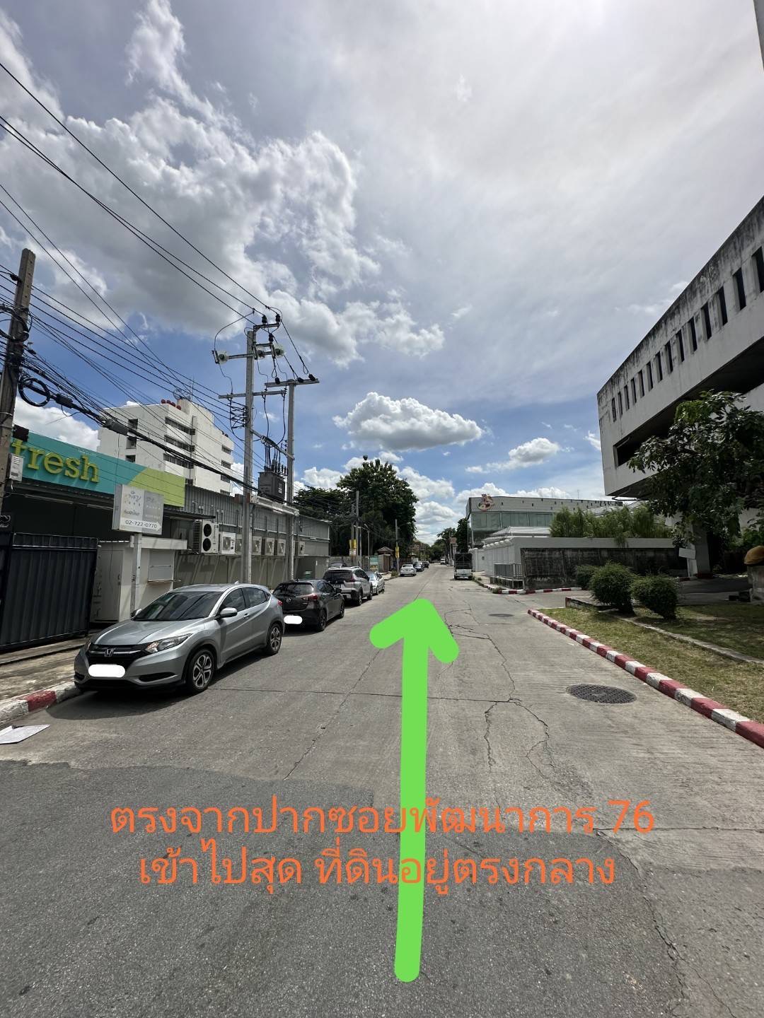 ที่ดิน พัฒนาการ 76 มีสิ่งปลูกสร้าง 3