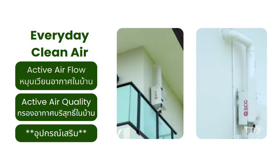 บ้านที่ดี อาจไม่ได้วัดกันแค่ขนาดพื้นที่ใช้สอย  แต่รวมถึงความรู้สึกเมื่อได้กลับมาใช้ชีวิตในบ้านหลังนี้ทุกวัน 9