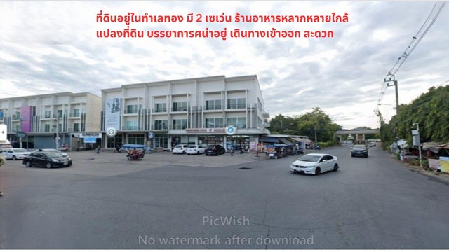 ขายถูกมากถมแล้วที่ดินดอนเมือง 1 ไร่ ทำเลทอง เข้าออกถนนสาธารณะ 2 ด้าน 16 และ 10 เมตร ซ.สรงประภา 30 สรงประภา ดอนเมือง กรุง 4