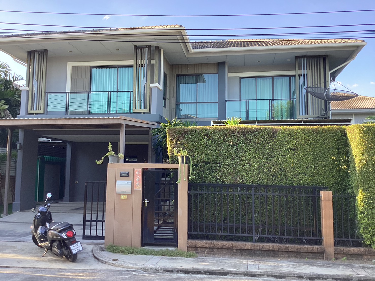 For Rent\House บ้านเดี่ยวสวย The Plant Exclusique พัฒนาการ44 PetFriendly 4