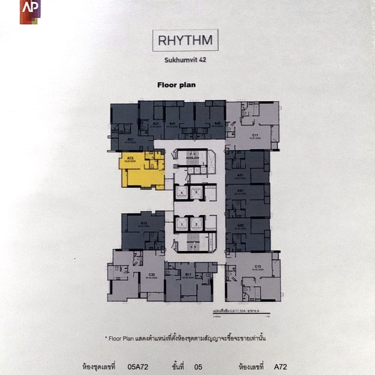 ให้เช่าคอนโดพร้อมอยู่❗️Rhythm Sukhumvit 42 19
