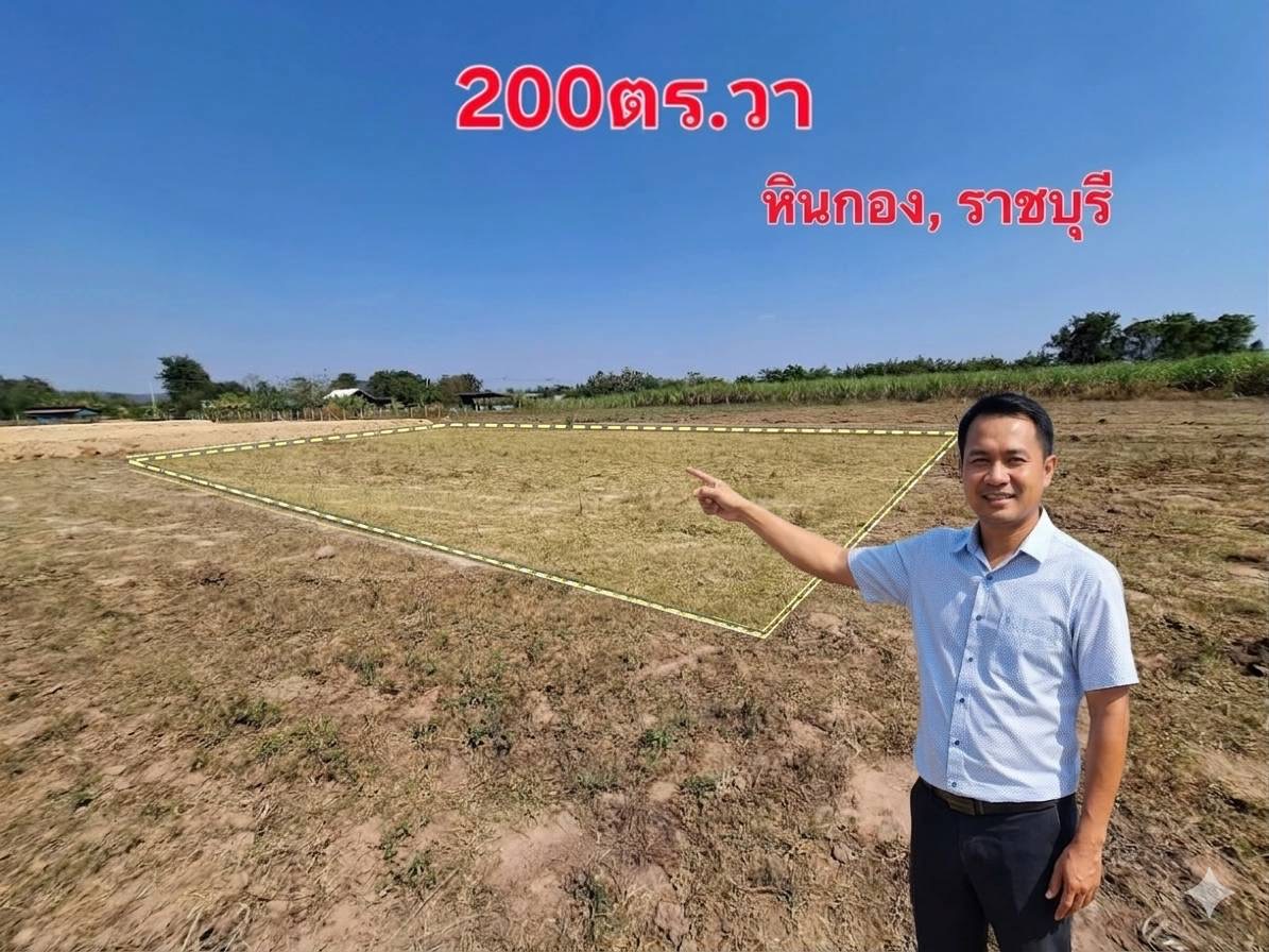 ขายที่ดินราชบุรีราคาถูก200ตร.วา หมู่9เขตเทศบาลตำบลหินกอง เหมาะอยู่อาศัยหลังเกษียณบรรยากาศดี 4