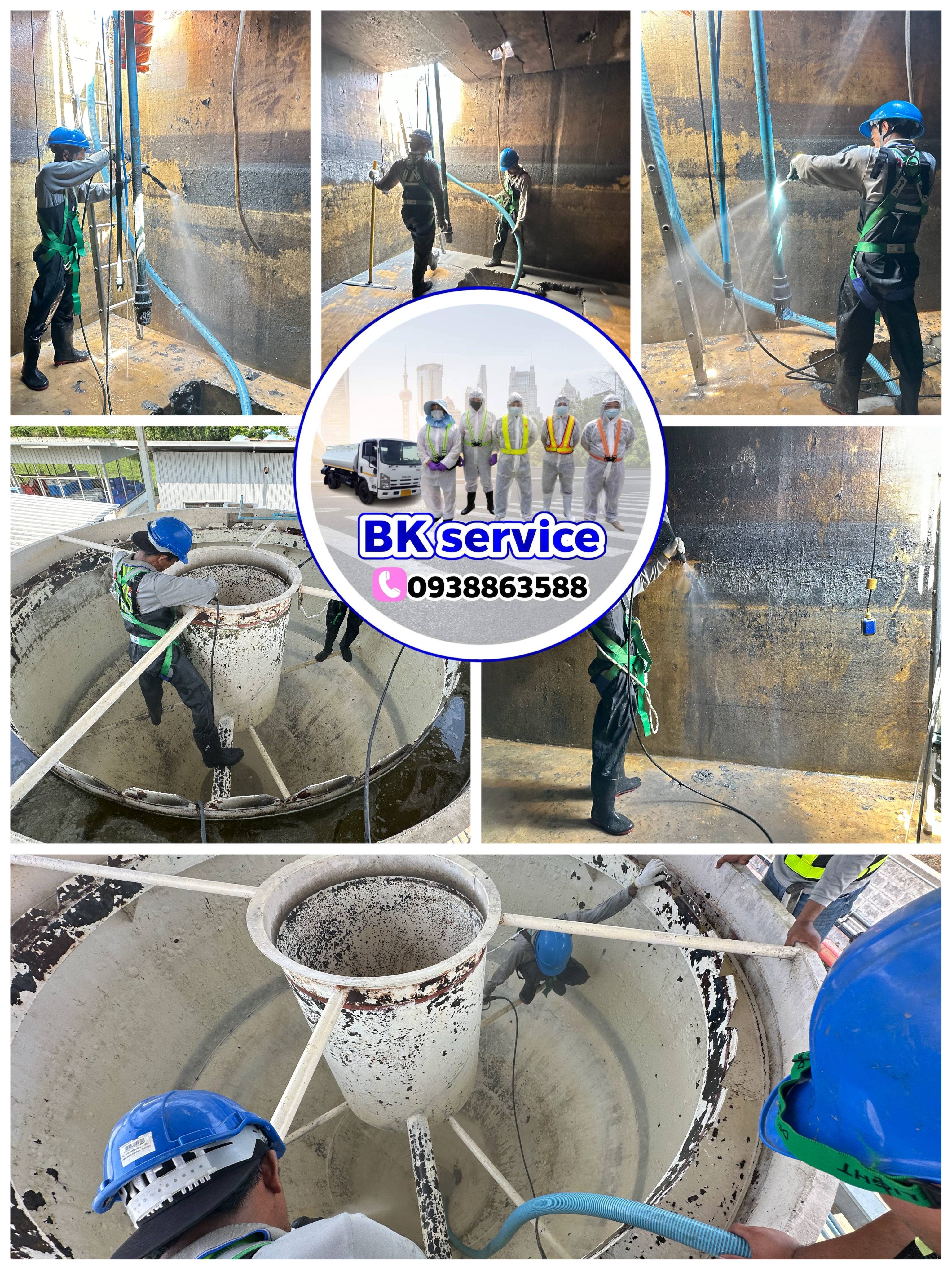 สูบสิ่งปฏิกูลไทรน้อย บางบัวทอง 0938863588 ส้วมตันท่อตัน บริการดี ราคาเป็นกันเอง BK service 1