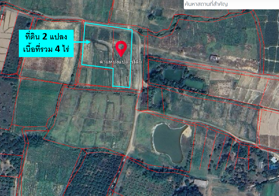 ที่ดิน อ.เชียงดาว จ.เชียงใหม่ วิวดอยหลวง 4 ไร่ 🔥 5 ล้าน 🔥 7