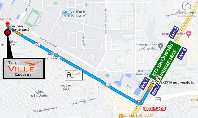 CONDO. เดอะ วิลล์ เกษตรศาตร์ The Ville Kasetsart 37square meter 1BEDROOM 2700000 BAHT ใกล้กับ ม.เกษตร NEW!! กรุงเทพ 3