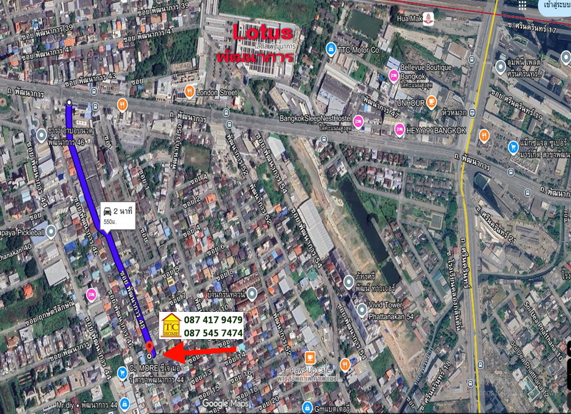 ขายที่ดินรวมประมาณ 92 ตรว. พัฒนาการ 48 ใกล้โลตัส ทางด่วนมอเตอร์เวย์ 11