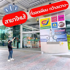 ขายด่วน!!! RichPark Terminal พหลโยธิน59 11