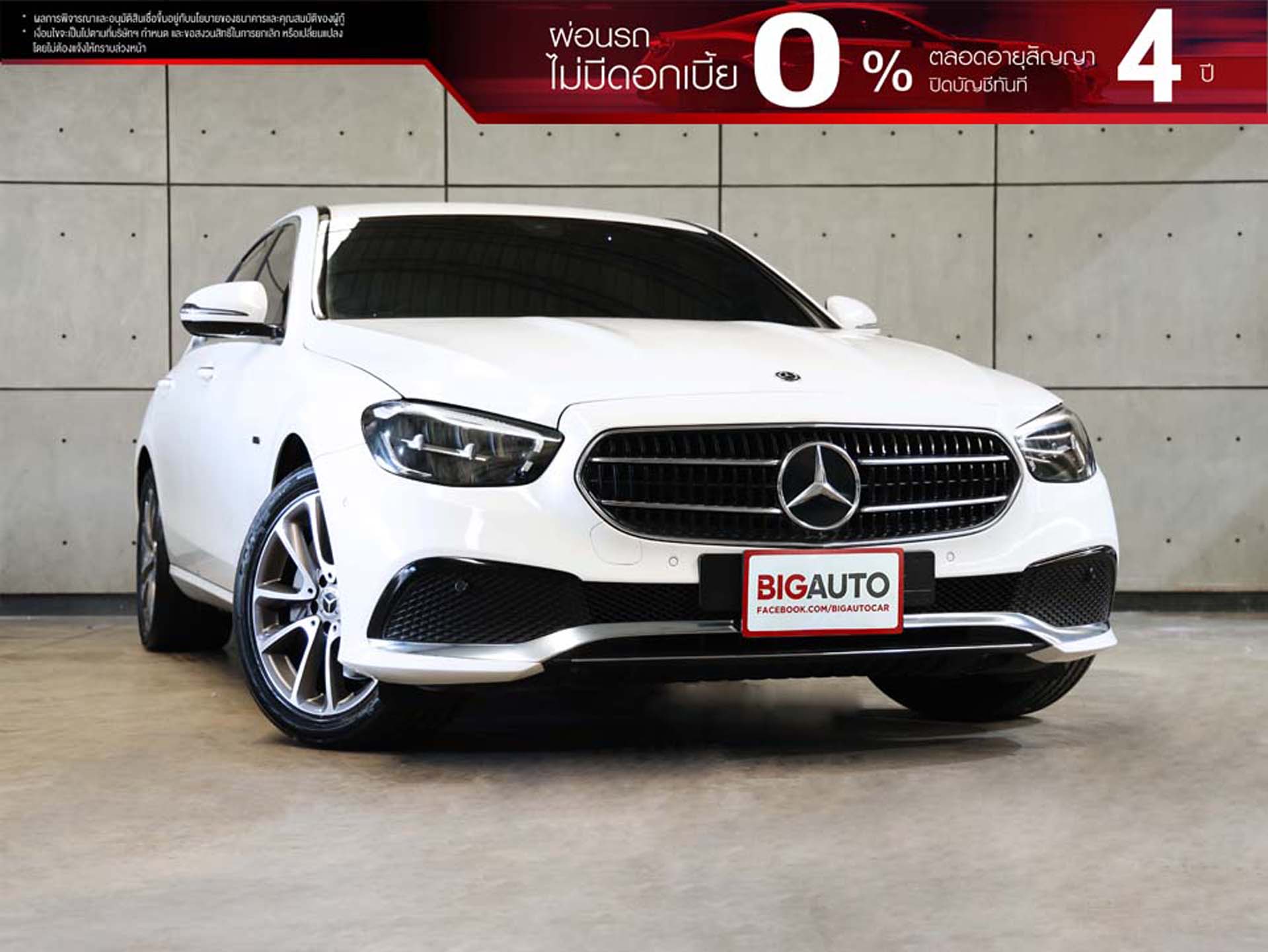 2022 Mercedes-Benz E300 2.0 W213 (ปี 16-23) e Avantgarde Sedan AT B2192
