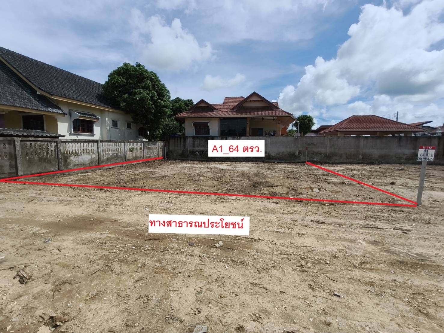 ขายที่ดินสัตหีบหลักแสน เริ่มต้น 52 ตร.วา  ห่างถนนสุขุมวิท 800เมตร ใกล้ BigC และMakro 4
