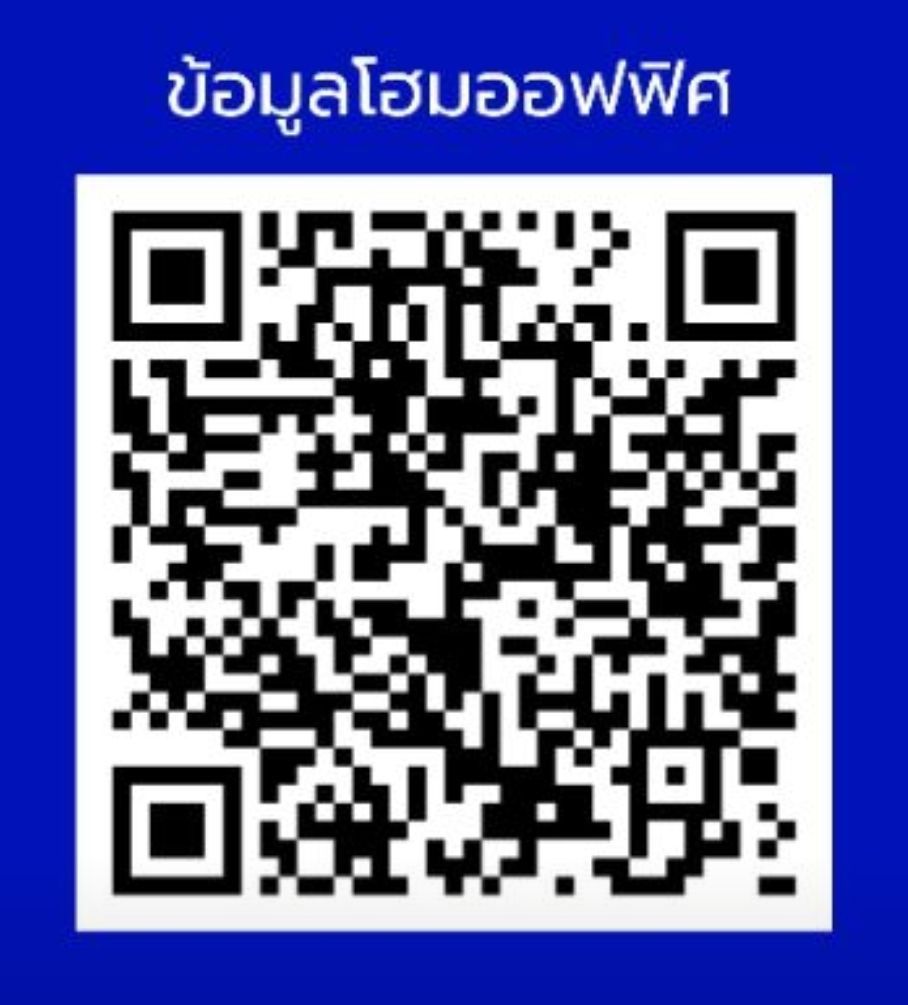 HomeOffice 4 ชั้น (หลังมุม) พร้อมตบแต่ง 3