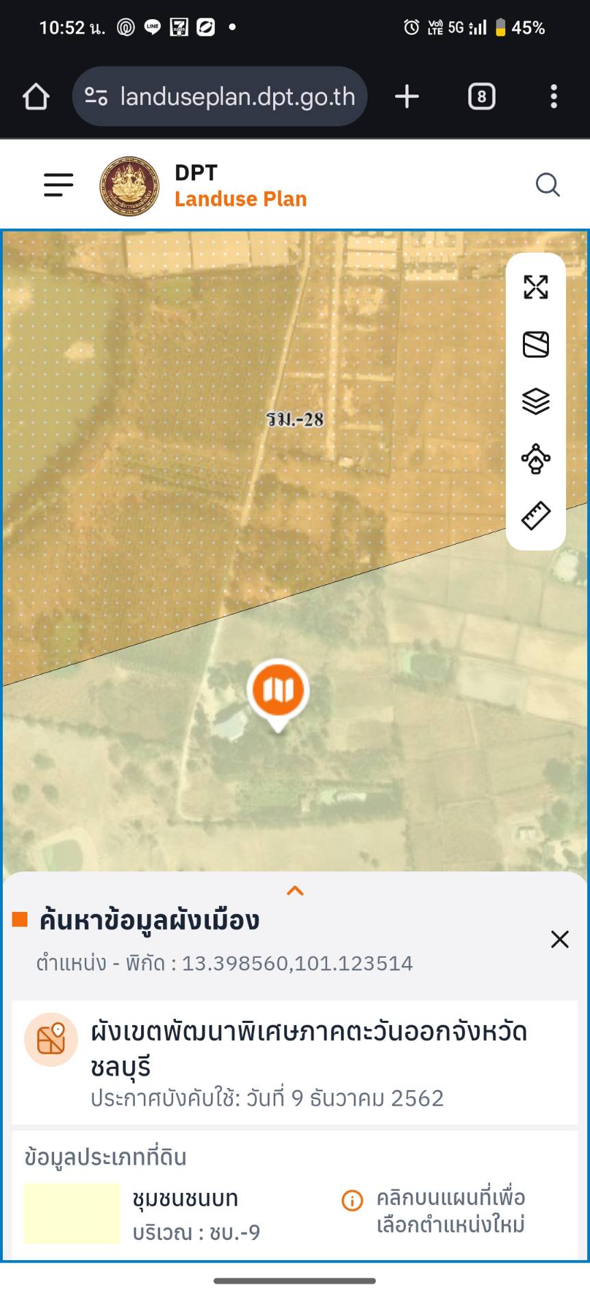 ขายที่ดิน 3ไร่ อ.พานทอง จ.ชลบุรี 3