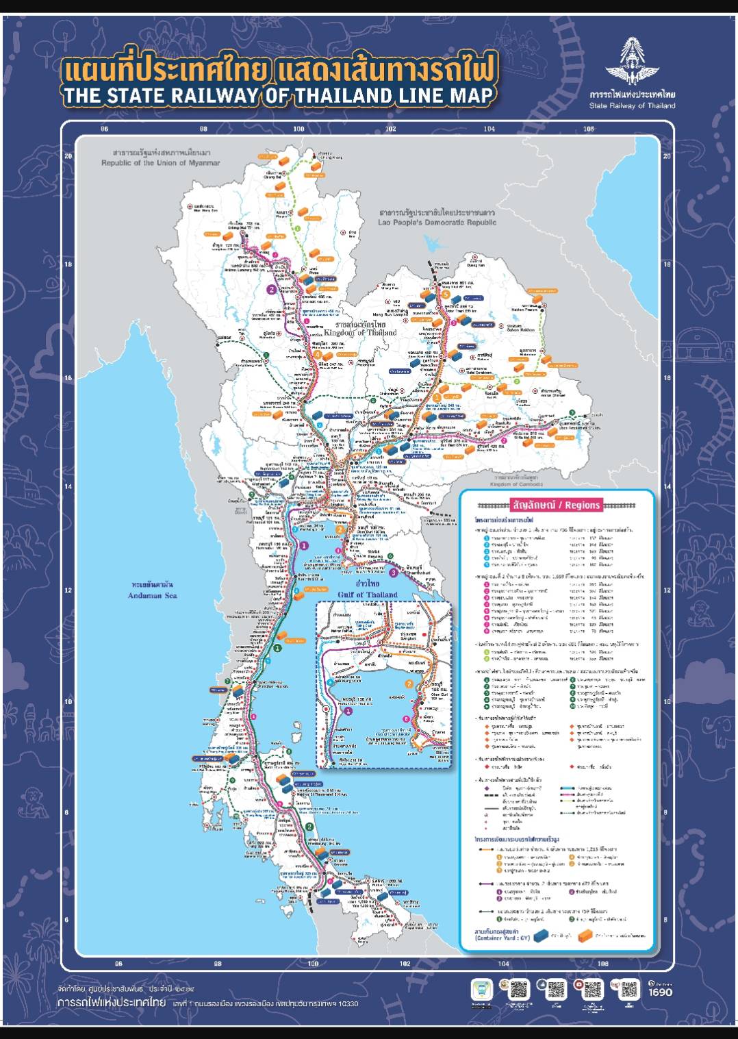 ขายที่ดิน/ให้เช่าที่ดิน ขนาดที่ดิน 150 ตารางวา ใกล้แหล่งชุมชน โรงเรียน ที่ว่าการอำเภอ สถานีตำรวจ ตลาด อนาคตมีโครงการก่อสร้างทางรถไฟ (สถานีป่าพุทรา) 19