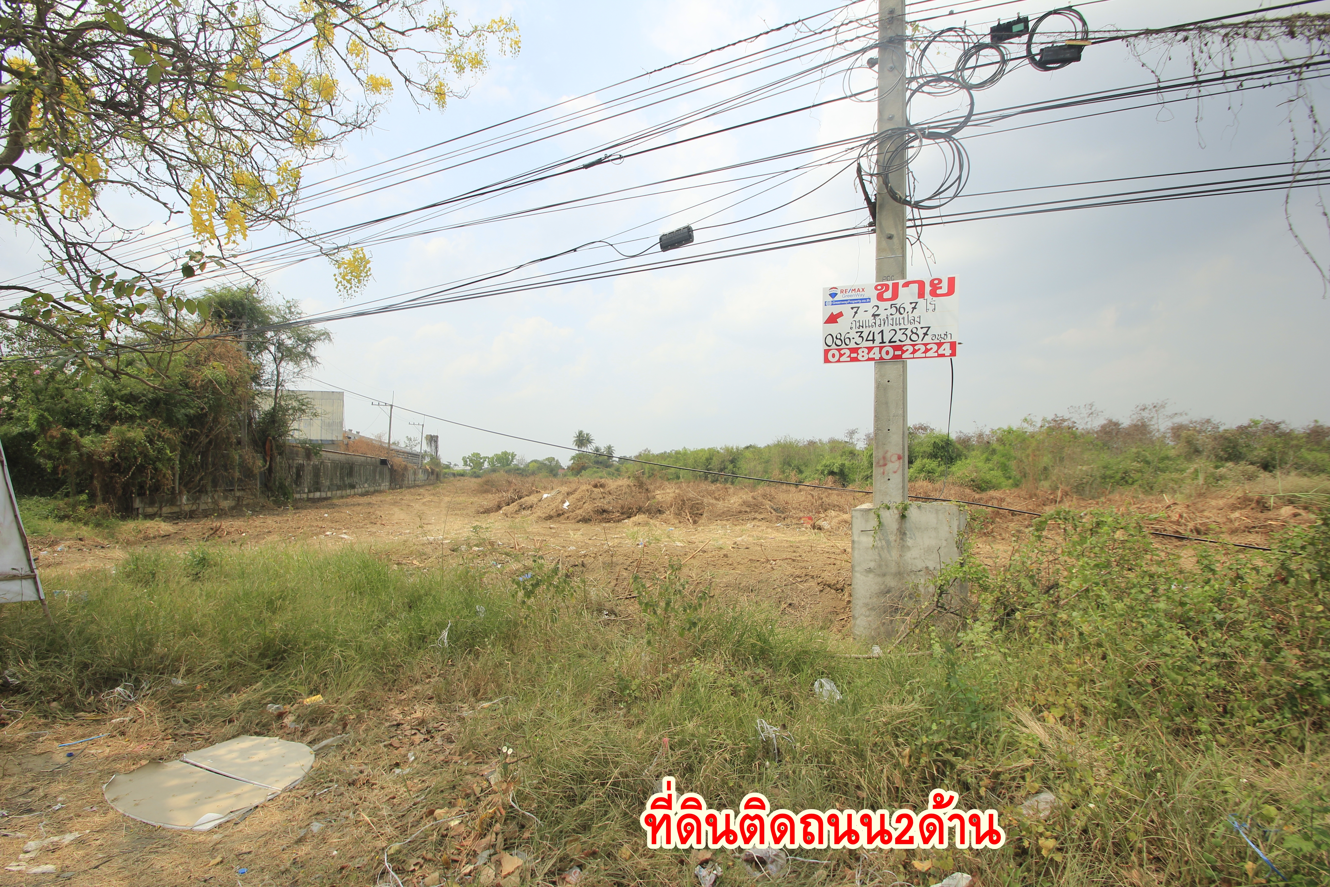 ที่ดินนครปฐม ถนนมาลัยแมน กำแพงแสน 7-2-56.7 ไร่ ติดถนนทั้งหน้าหลัง ใกล้ทางด่วนบางใหญ่ กาญจนบุรี มหาวิทยาลัยราชภัฏนครปฐม 30 ล้าน 12