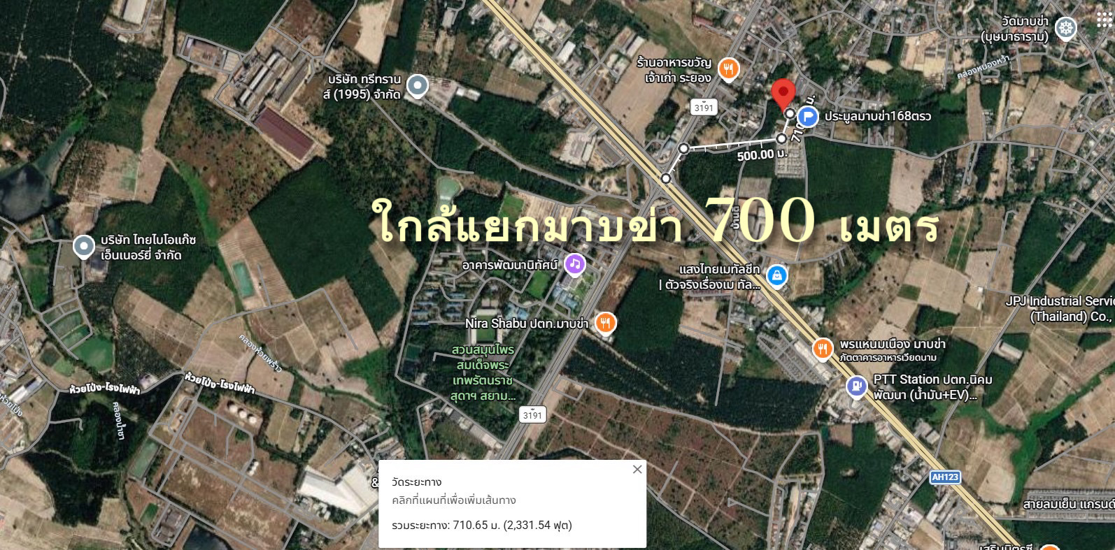 ขายที่ดินตารางวาละ 7,000 บาท เนื้อที่ 355 ตารางวา ใกล้แยกมาบข่า 700 เมตร นิคมพัฒนา ระยอง 12
