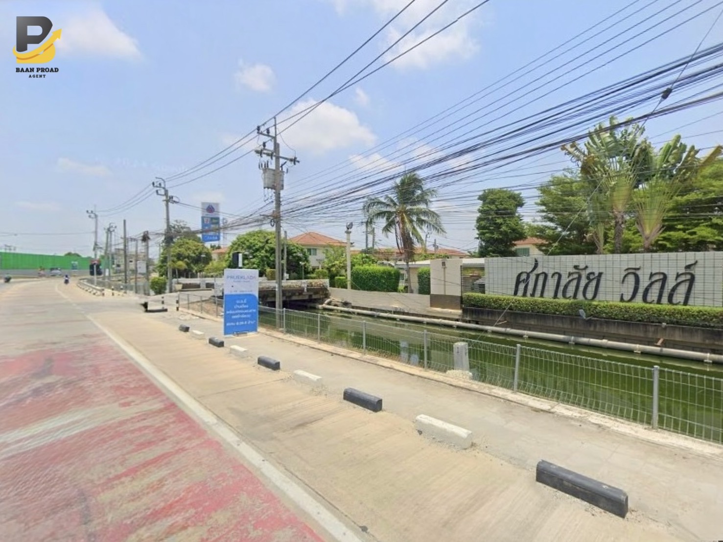 บ้าน คอนโด ที่ดิน โกดัง บ้านมือสอง อสังหาริมทรัพย์ 20