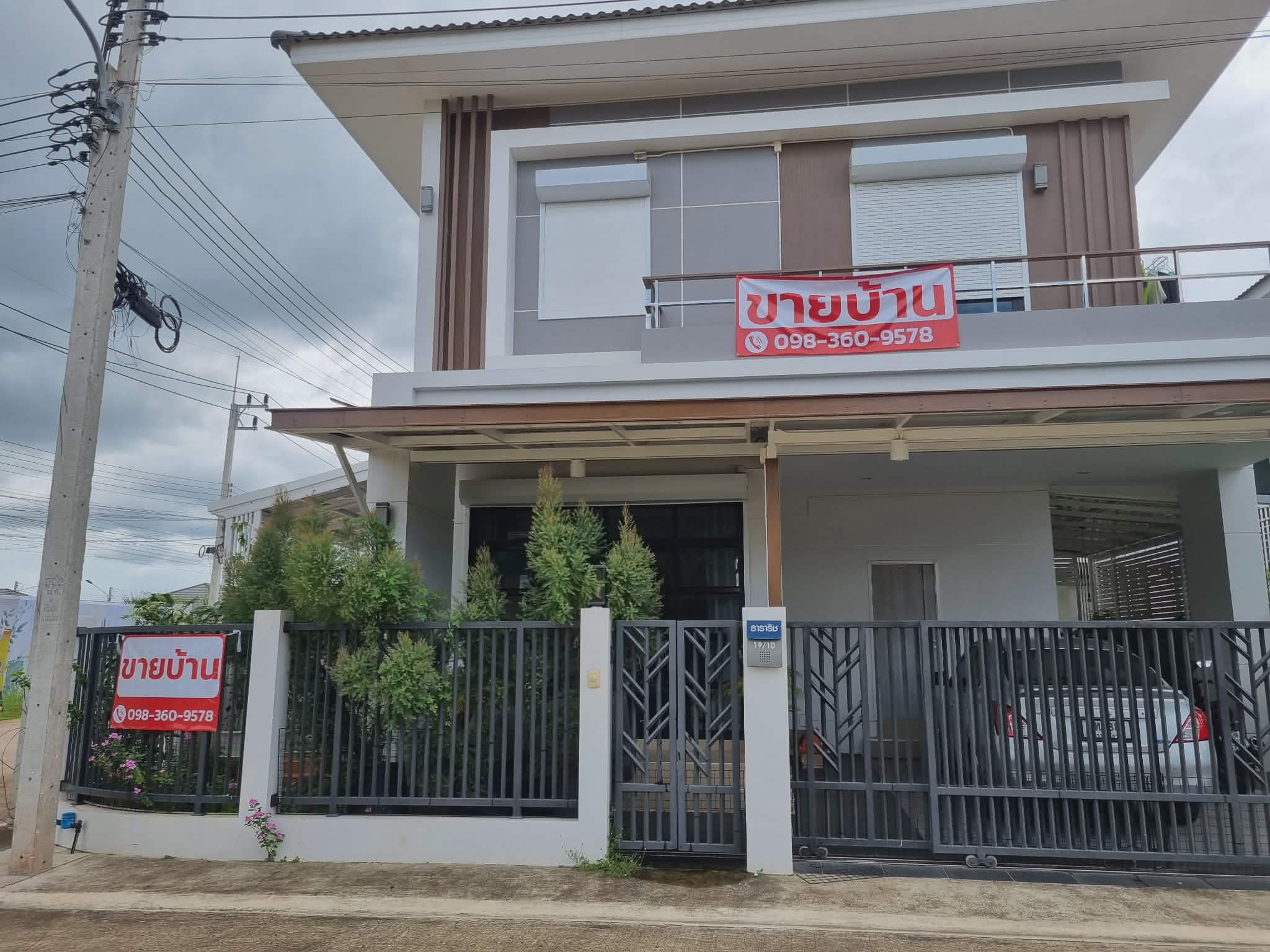 ขายบ้าน 3 นอน 3 น้ำ พร้อมเฟอร์นิเจอร์และเครื่องใช้ไฟฟ้าครบ ราคา 5.5 ล้าน 20