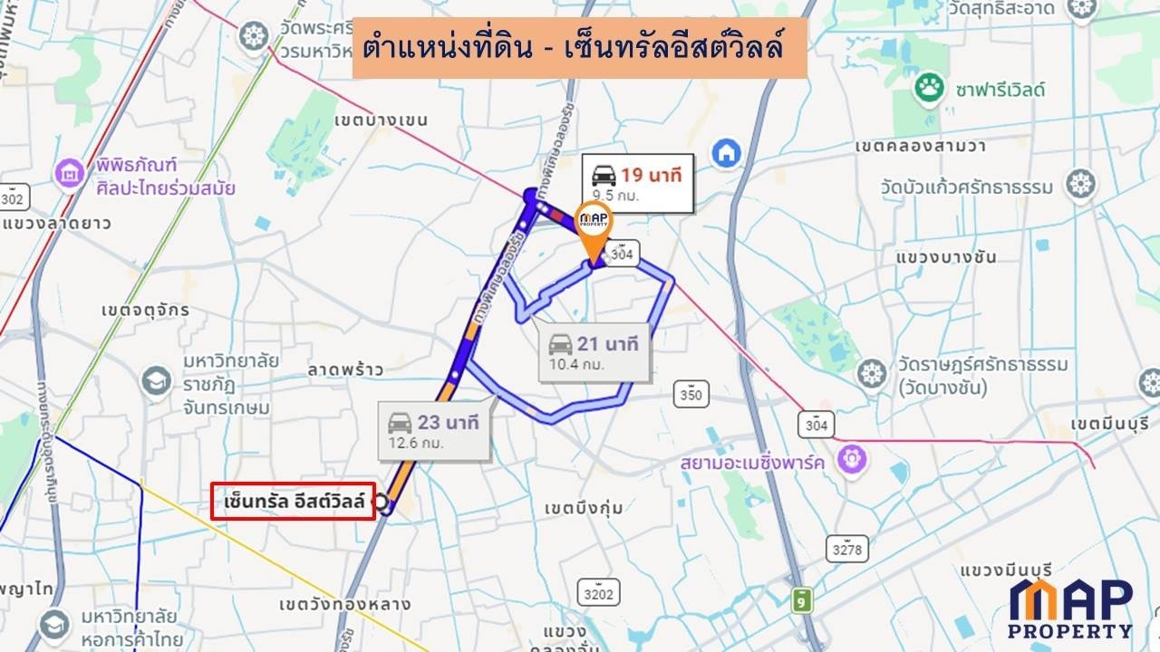 ขายที่ดินแปลงสวย ซอยรามอินทรา 44 แยก 4 เนื้อที่ 100 ตร.วา 11