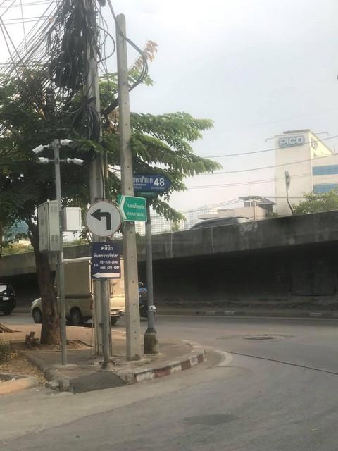 ขายที่ดิน 329 ตรว. พร้อมสิ่งปลูกสร้าง อาคารพาณิชย์ ติด BTS รัชโยธิน ซอยพหลโยธิน 35 แปลงมุมติดถนนใหญ่ ติด BTS รัชโยธิน 10