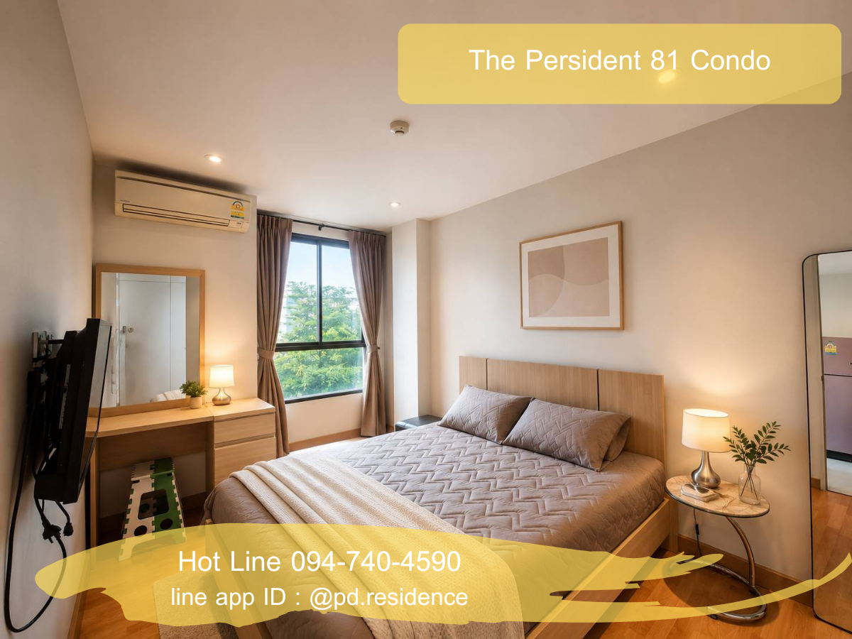 🅵🅾️🆁 🆁🅴🅽🆃 𝗧𝗵𝗲 𝗣𝗿𝗲𝘀𝗶𝗱𝗲𝗻𝘁 𝗦𝘂𝗸𝗵𝘂𝗺𝘃𝗶𝘁 𝟴𝟭 | 1 ห้องนอน 1 ห้องน้ำ | ขนาด 35 ตร.ม. 3