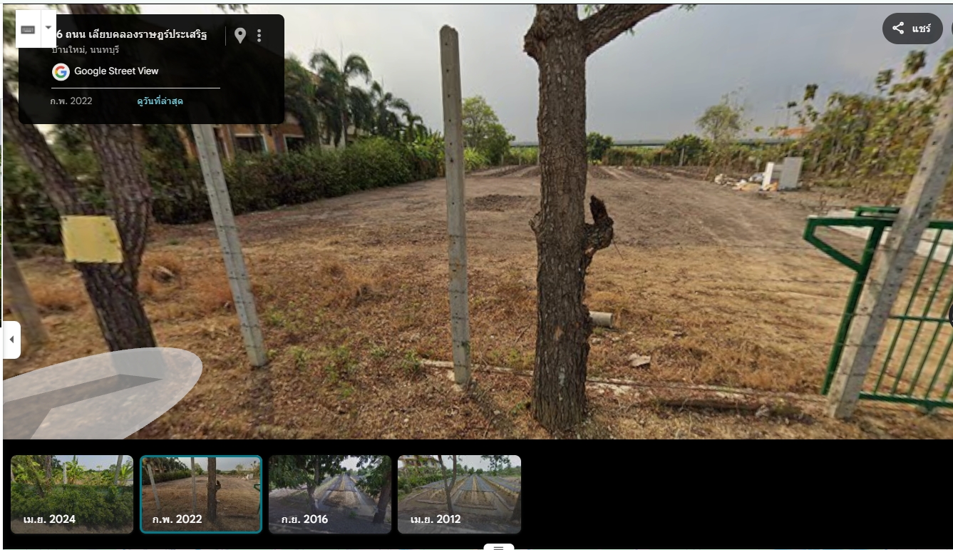 ขาทที่ดิน บางใหญ่ นนทบุรี 2งาน 77.5 ตารางวา 6