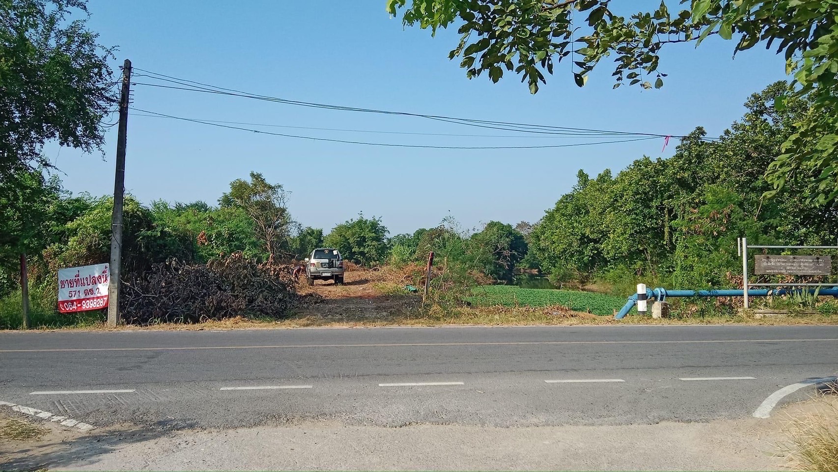 ที่ดินติดน้ำ เมืองนครปฐม 8
