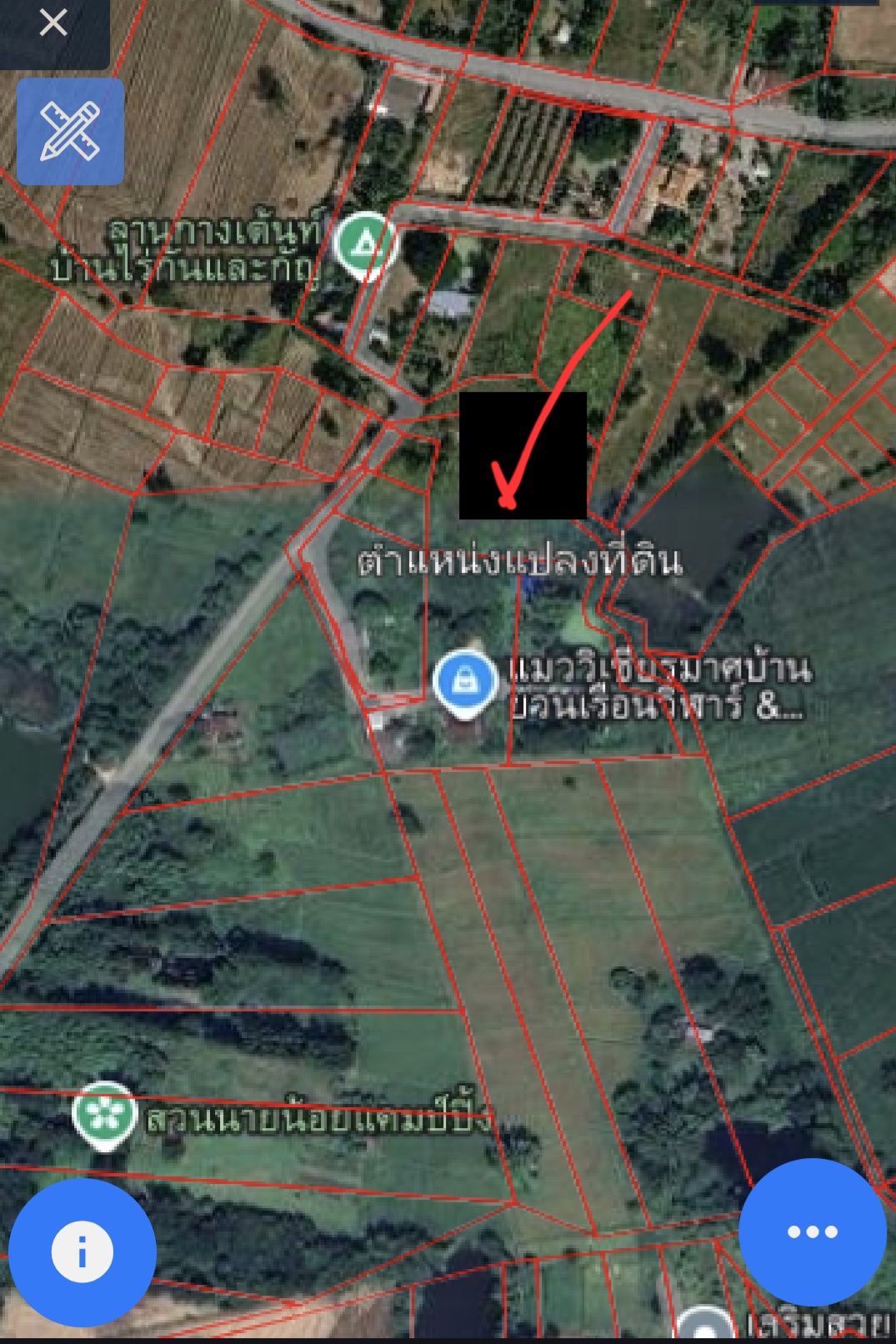 ขายที่ดินทำเลดี เมืองสระบุรี ไร่ละ 6 แสน 4