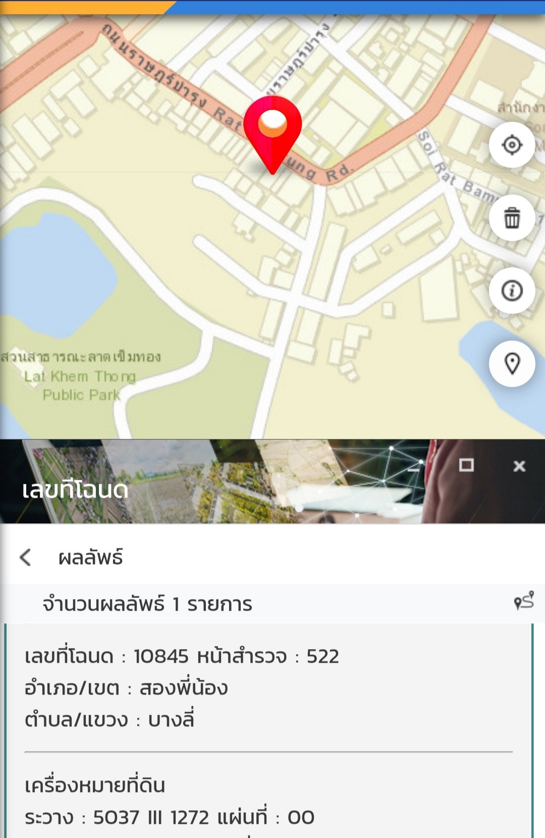 ขายบ้านไม้เก่า 1 ชั้นพร้อมที่ดิน 26ตรว.ต.บางลี่ อ.สองพี่น้อง จ.สุพรรณบุรี ทำเลค้าขาย 5