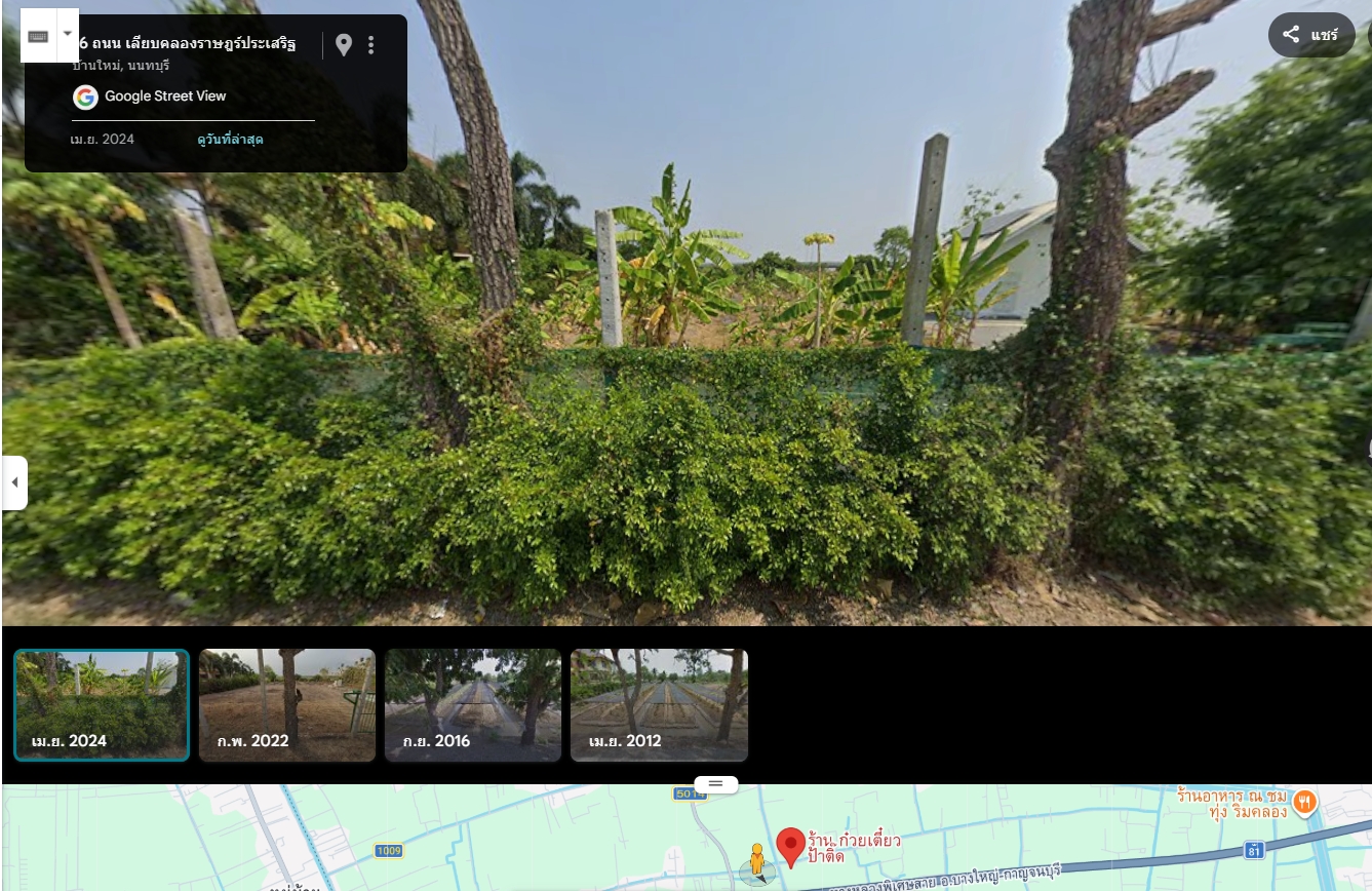 ขาทที่ดิน บางใหญ่ นนทบุรี 2งาน 77.5 ตารางวา 5