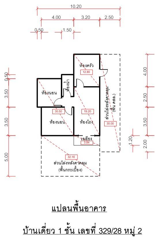 บ้านรีโนเวทแล้ว ม.พิมานธานีบ้านทุ่ม 2 นอน 1 น้ำ เป็นเจ้าของได้ในราคาเพียง 1.85 ล้านบาท 10