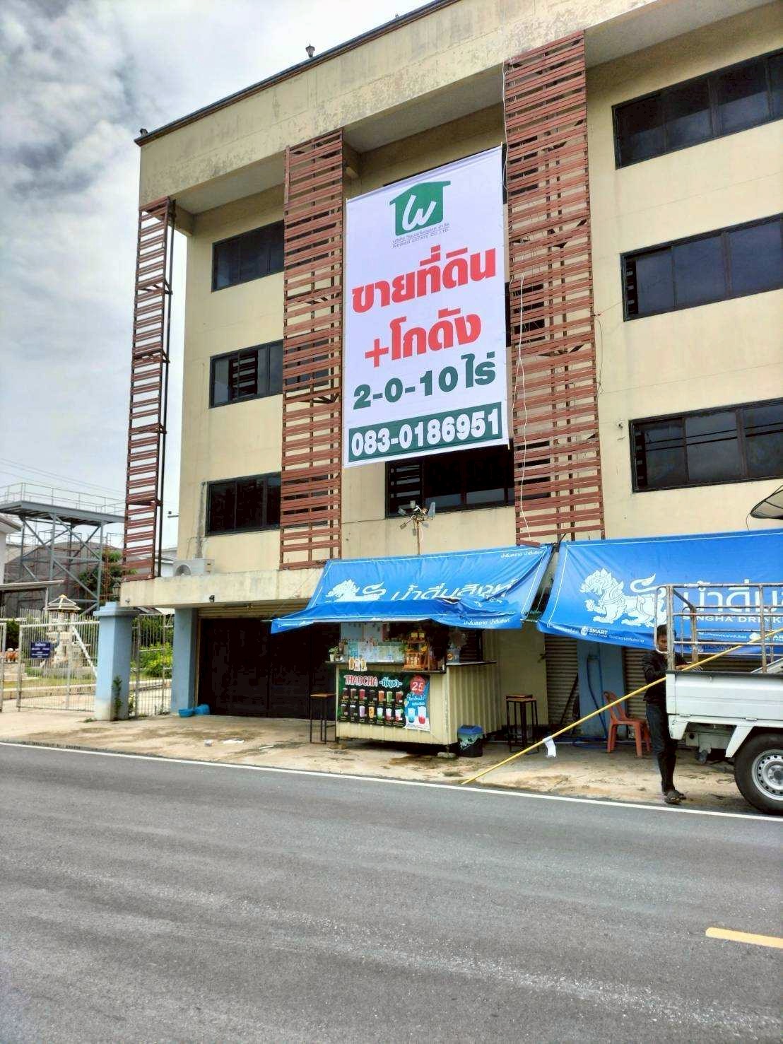 ที่ดินโกดังที่นครชัยศรี นครปฐม 9