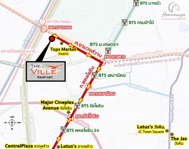 CONDO. เดอะ วิลล์ เกษตรศาตร์ The Ville Kasetsart 37square meter 1BEDROOM 2700000 BAHT ใกล้กับ ม.เกษตร NEW!! กรุงเทพ 2